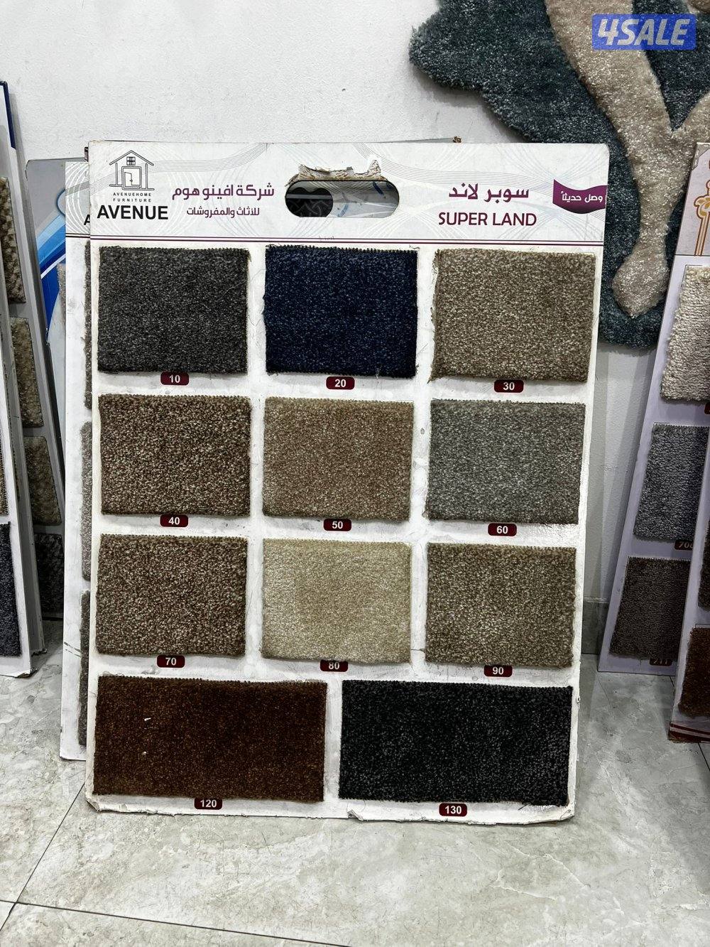 سجاد قص للبيع باجمل الاسعار تركيب جميع انواع سجاد1