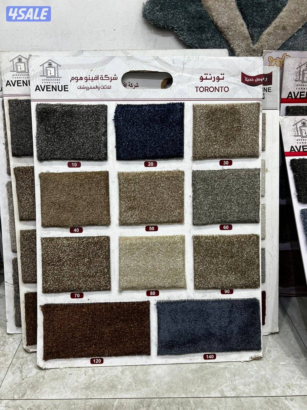 سجاد قص للبيع باجمل الاسعار تركيب جميع انواع سجاد3