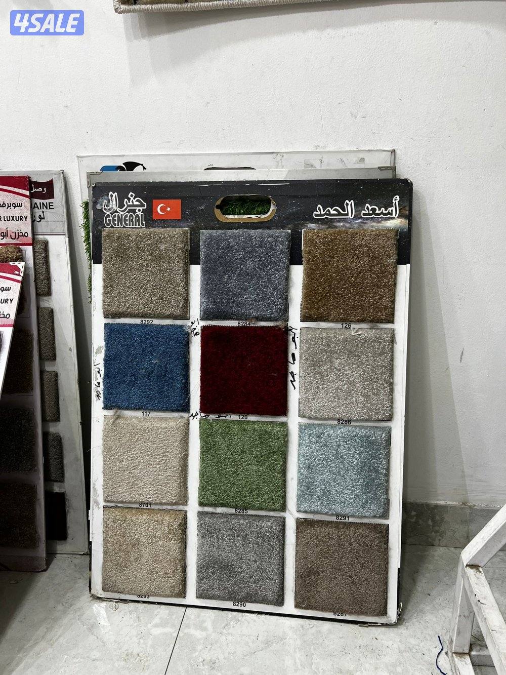 سجاد قص للبيع باجمل الاسعار تركيب جميع انواع سجاد5