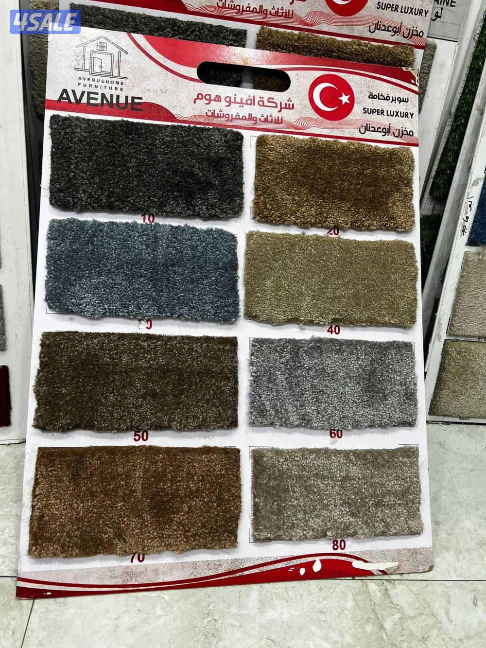 سجاد قص للبيع باجمل الاسعار تركيب جميع انواع سجاد4