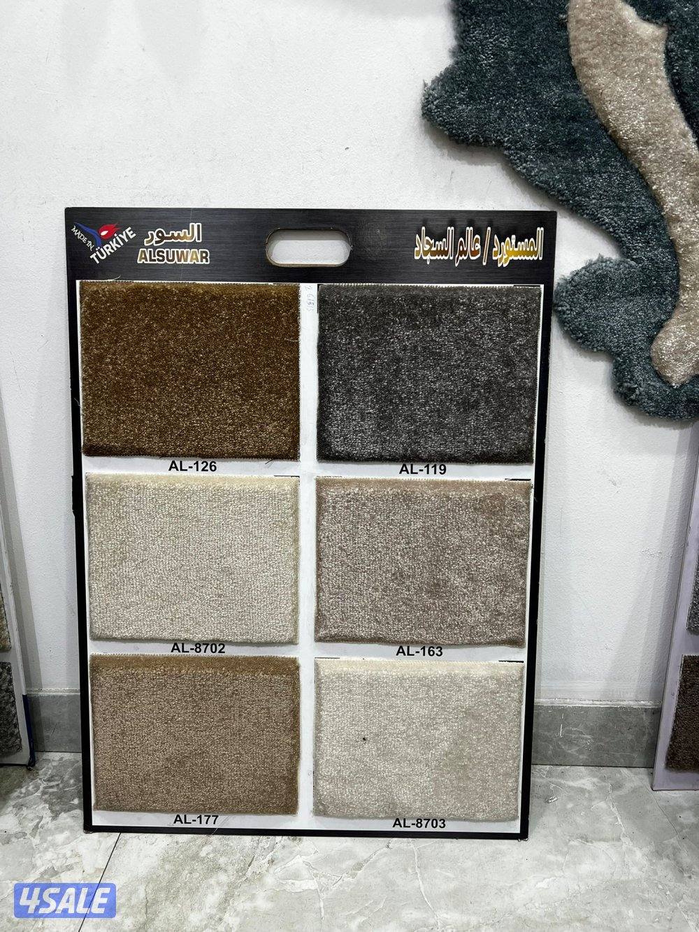 سجاد قص للبيع باجمل الاسعار تركيب جميع انواع سجاد9