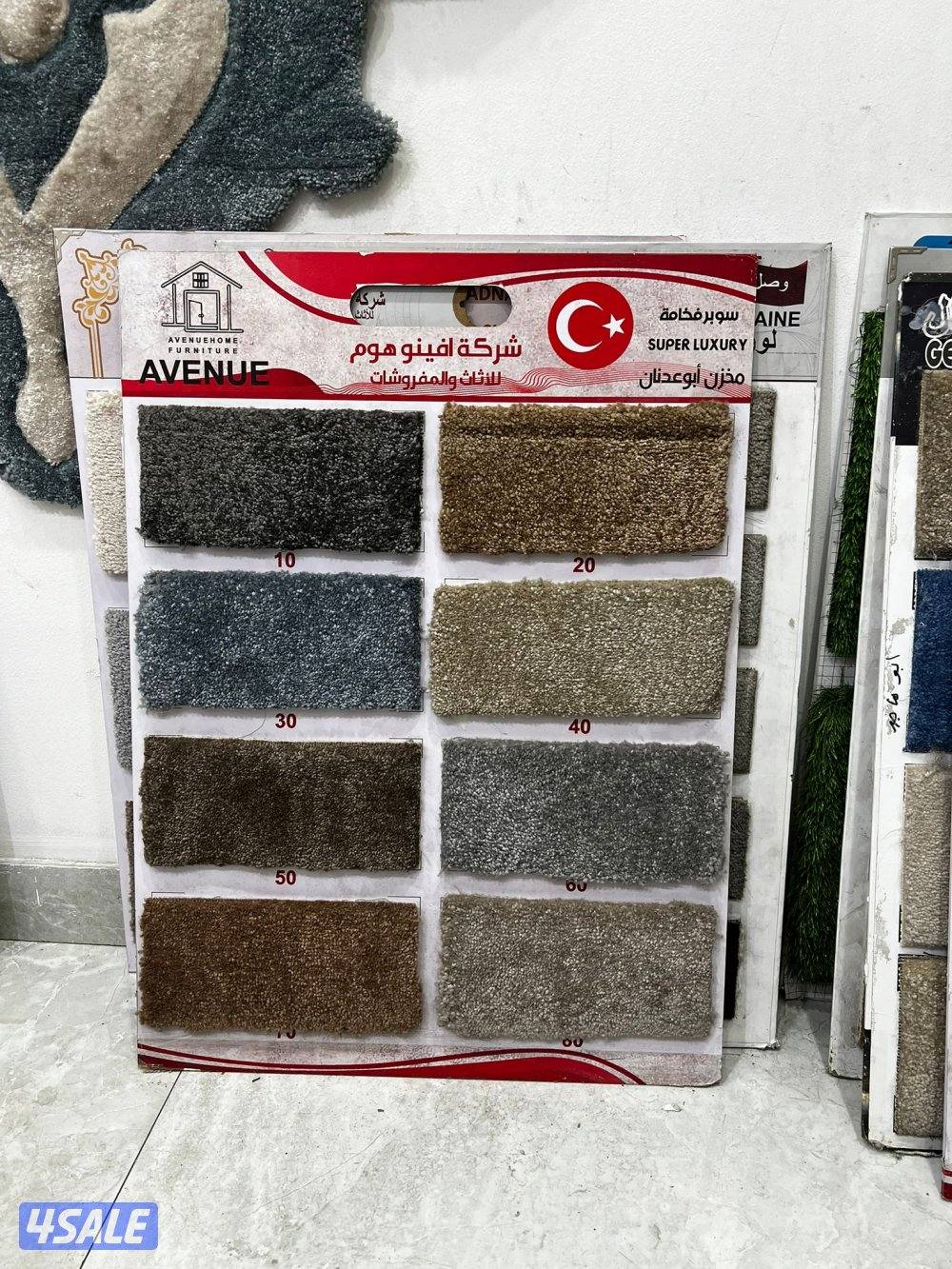 سجاد قص للبيع باجمل الاسعار تركيب جميع انواع سجاد10