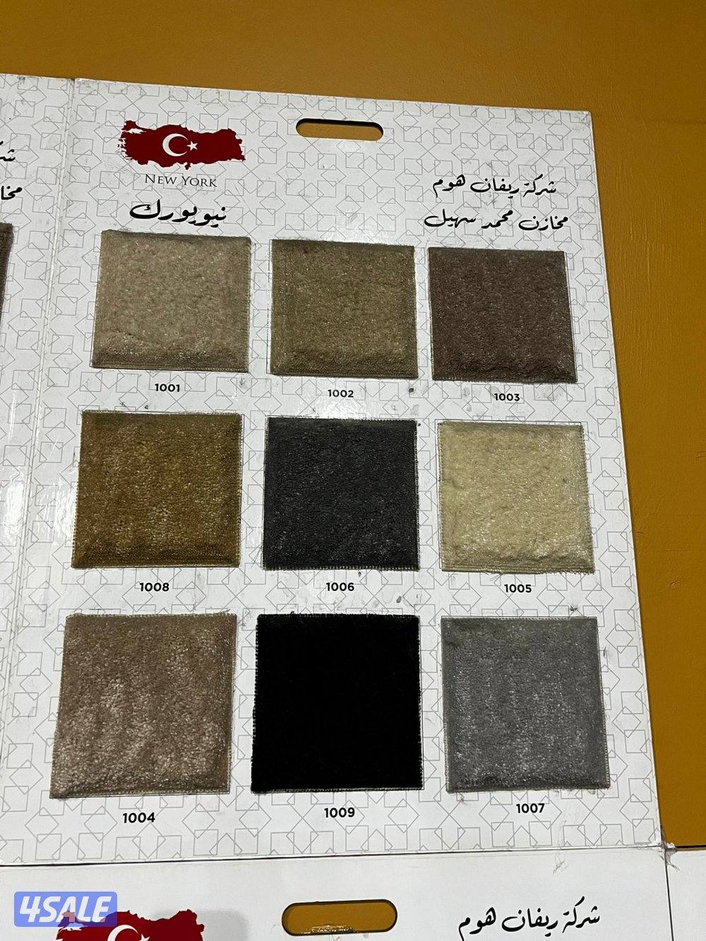 سجاد قص للبيع باجمل الاسعار تركيب جميع انواع سجاد11