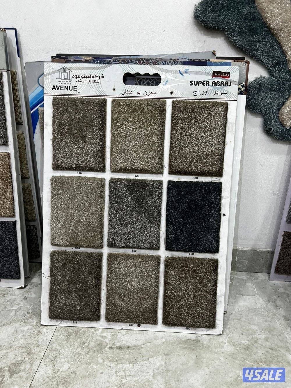 سجاد قص للبيع باجمل الاسعار تركيب جميع انواع سجاد15