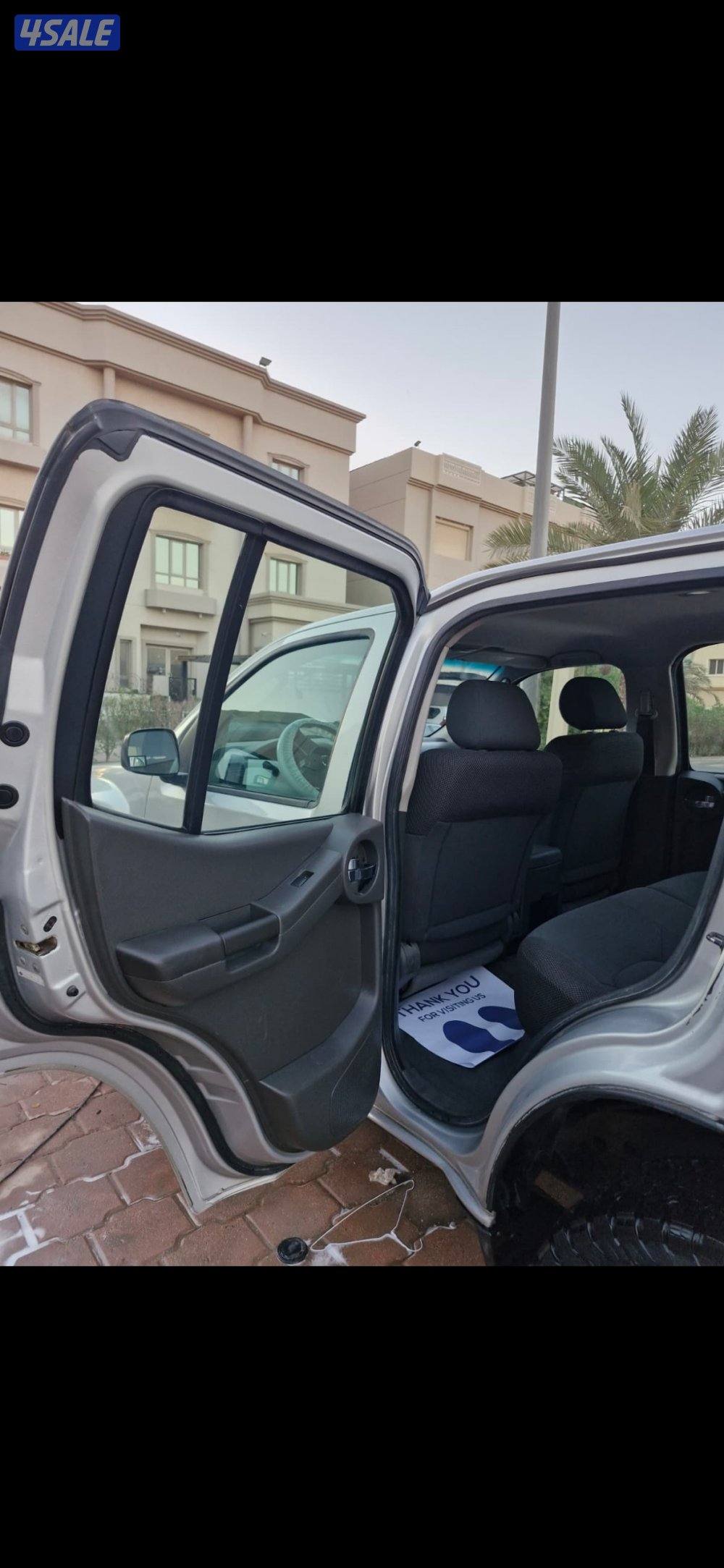 اكستيرا 20083