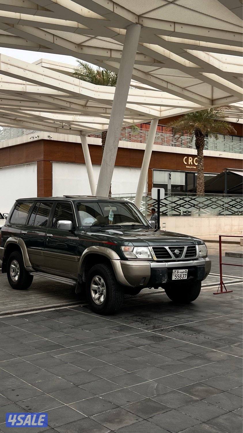 سوبر سفاري قير عادي0