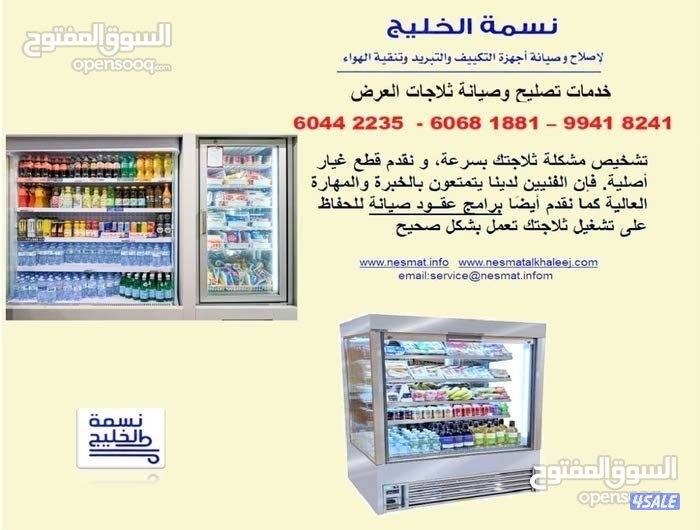 توريد و تركيب وصيانة جميع أجهزة التكييف الجديدة - و المجددة و بكفالة6