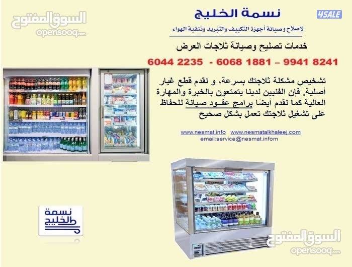 توريد و تركيب وصيانة جميع أجهزة التكييف الجديدة - و المجددة و بكفالة6