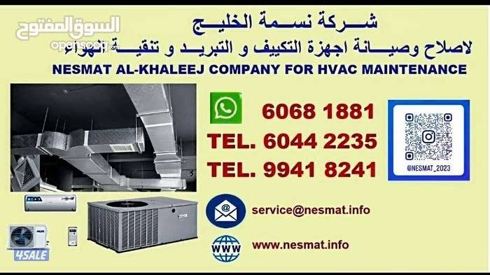 توريد و تركيب وصيانة جميع أجهزة التكييف الجديدة - و المجددة و بكفالة10