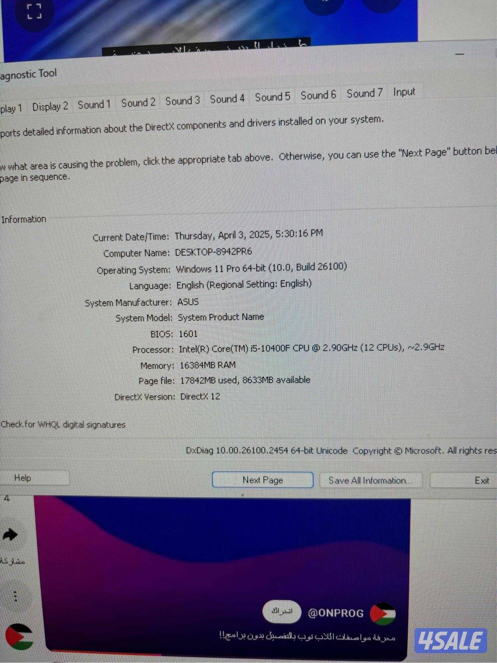 للبيع بي سي ، في اشياء بعضها ناقصه مثل الوايرات وبس3