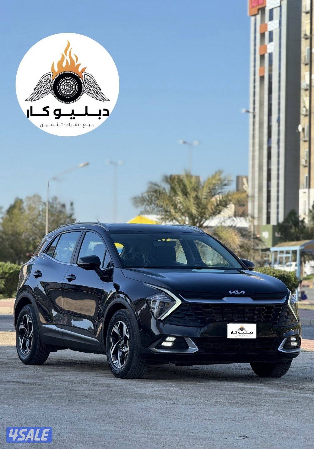 كيا سبورتاج 20232