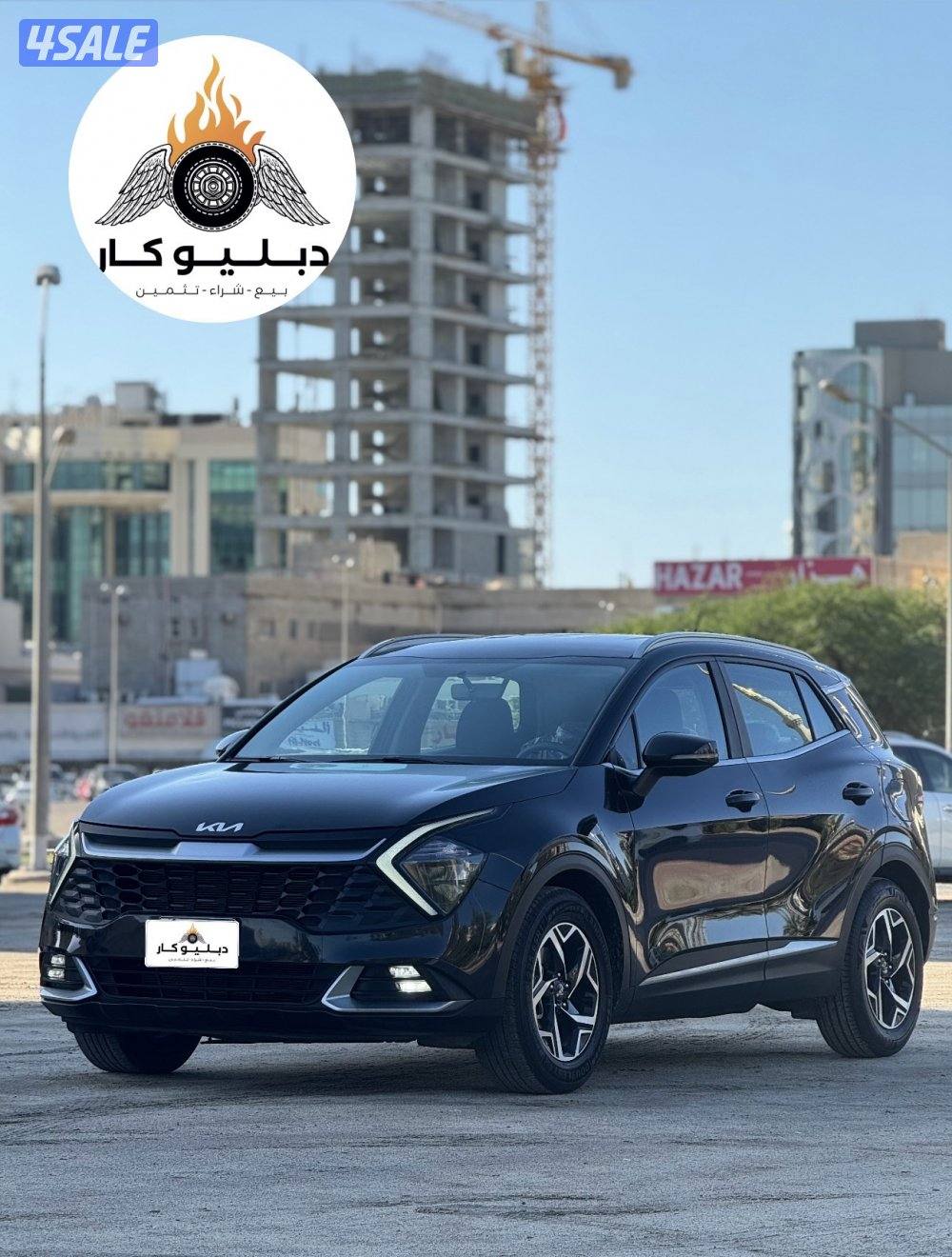كيا سبورتاج 20233