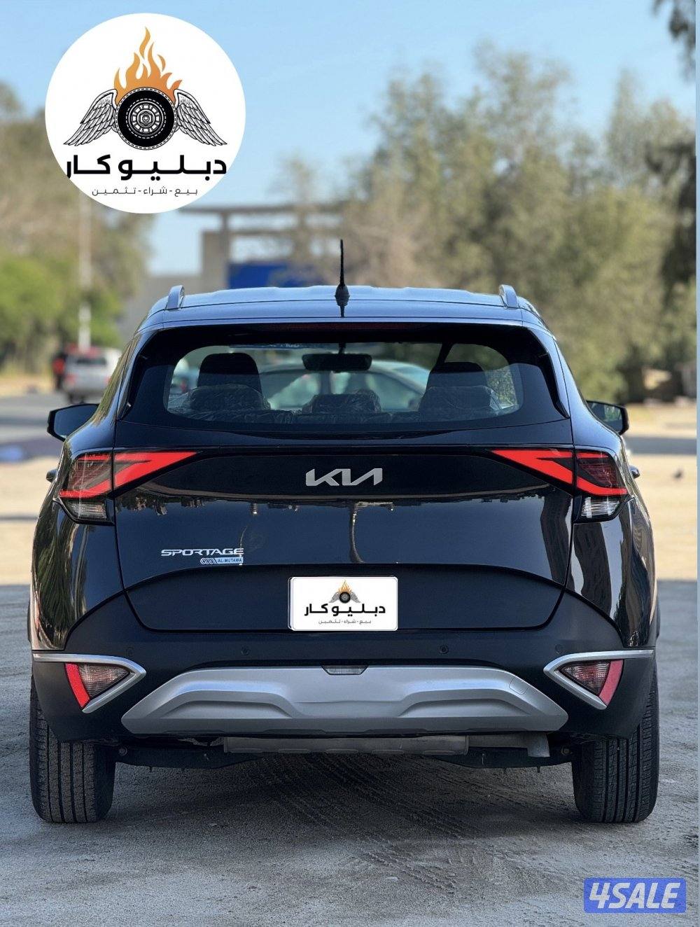 كيا سبورتاج 20235