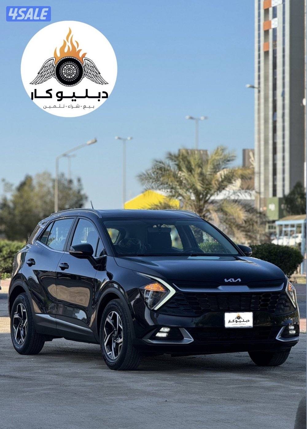 كيا سبورتاج 20236