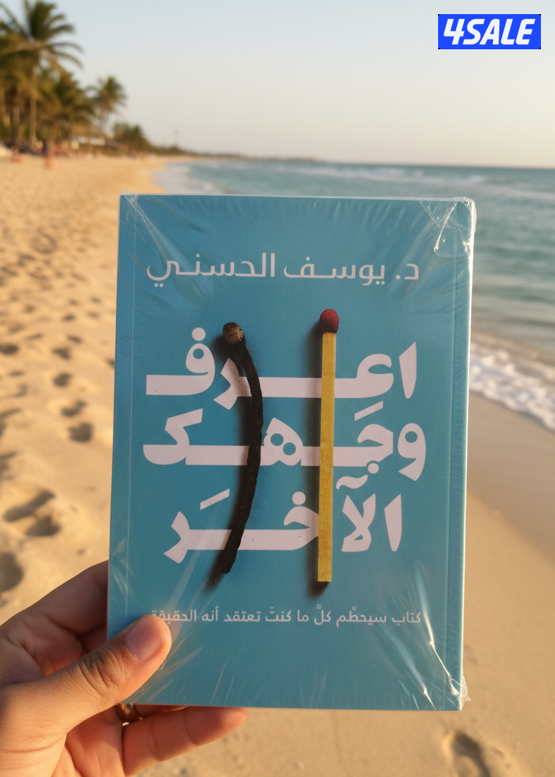 كتب جديده متنوعه دينيه ثقافيه فانتازيا تنميه بشريه تطوير ذات روايات2