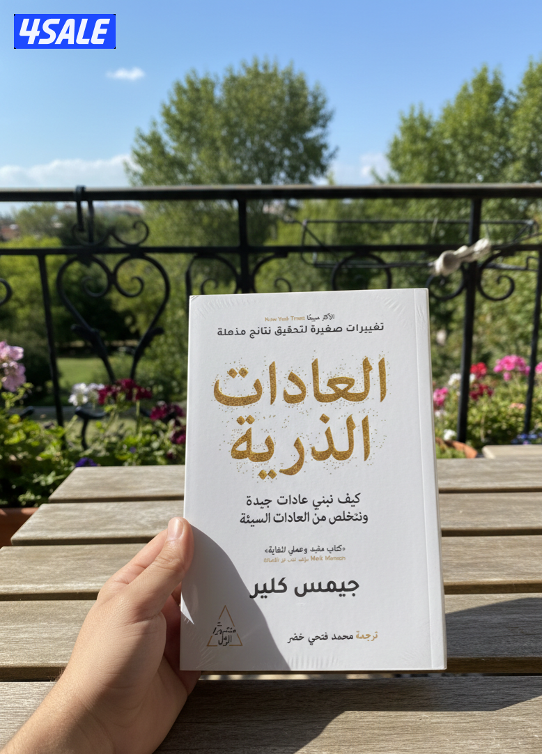 كتب جديده متنوعه دينيه ثقافيه فانتازيا تنميه بشريه تطوير ذات روايات3