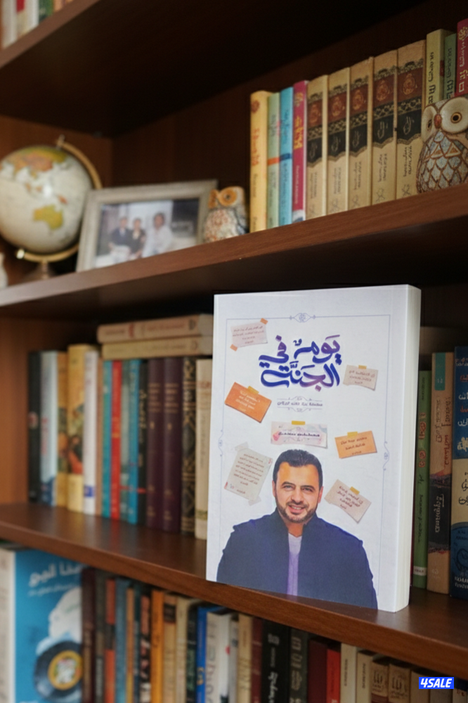 كتب جديده متنوعه دينيه ثقافيه فانتازيا تنميه بشريه تطوير ذات روايات6