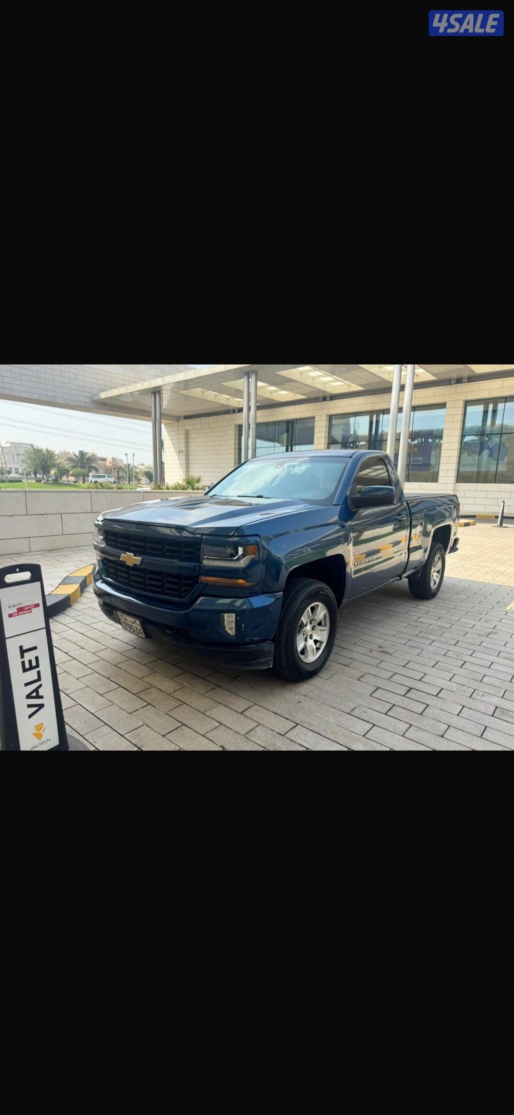 سلفردو LT 2016 وارد الغانم1