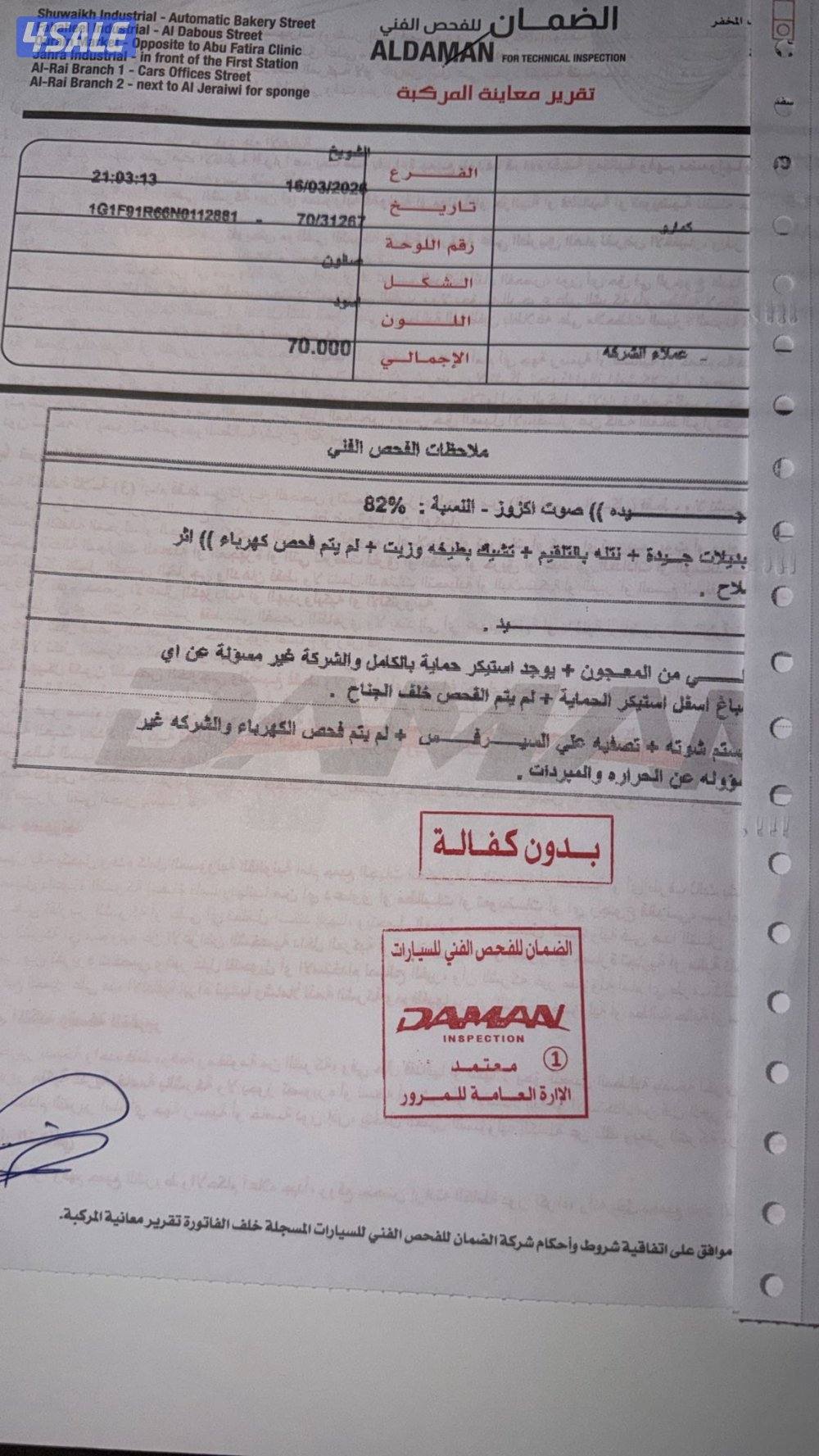 2022 كمارو ZL17