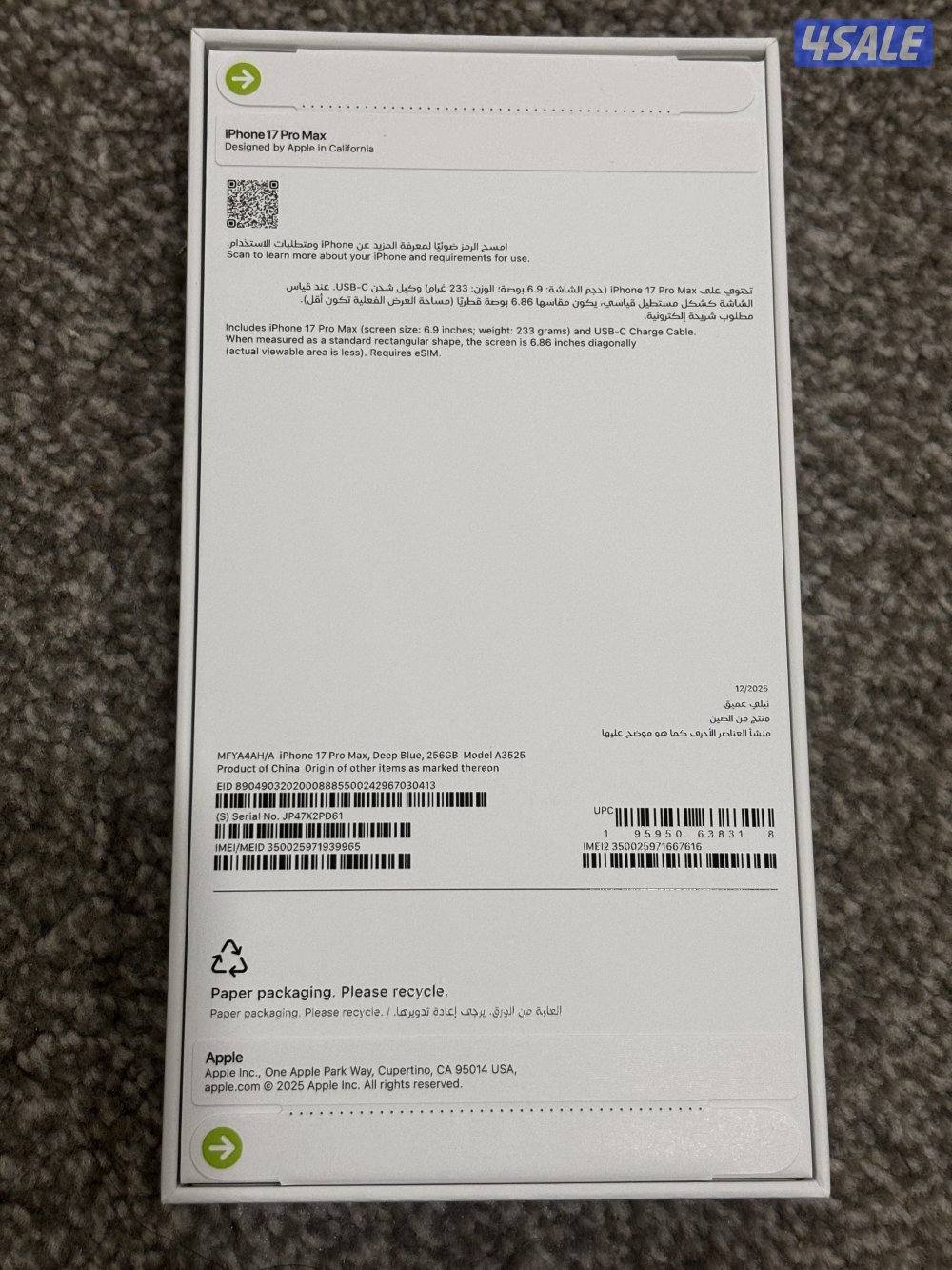 للبيع أيفون 17 برو ماكس 256 كحلي السعر 420 التواصل واتساب1