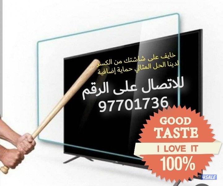 حمايات شاشات ضد الكسر وضد الخدش0