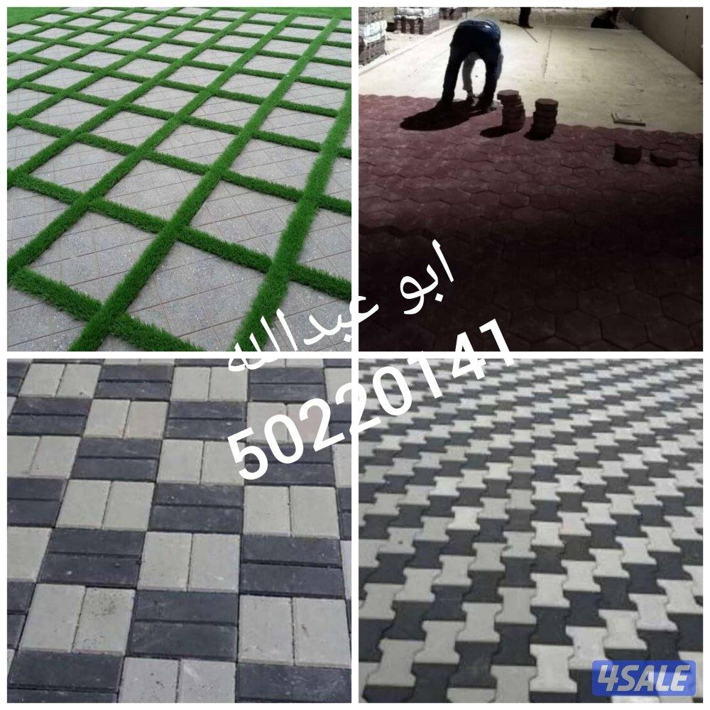 تركيب بلاط متداخل وكربستون وتنسيق الحدائق جميع مناطق الكويت بارخص الاس0