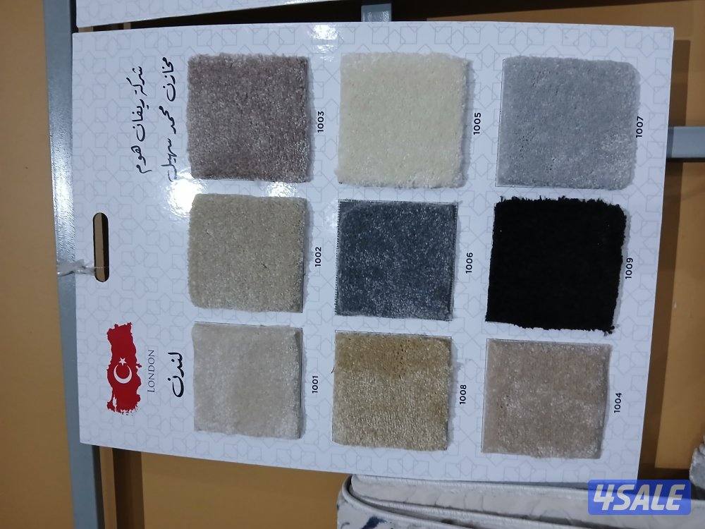 سجاد تركي فاخر بجميع الوان1