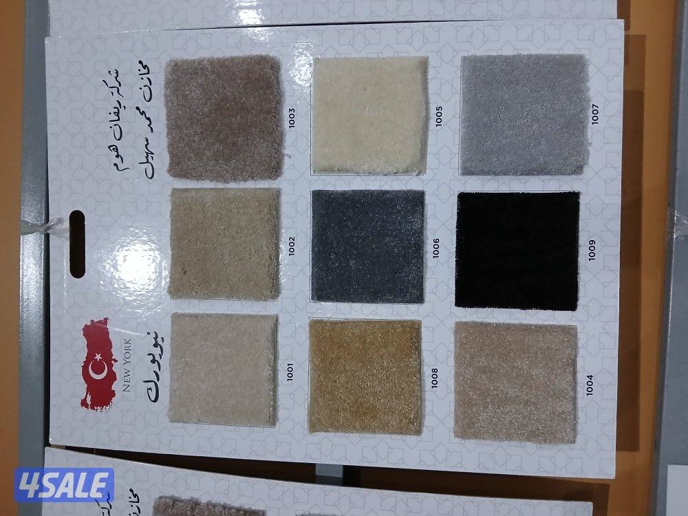 سجاد تركي فاخر بجميع الوان2