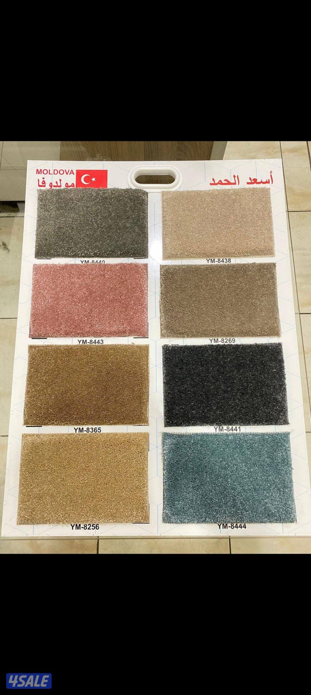 سجاد تركي فاخر بجميع الوان4