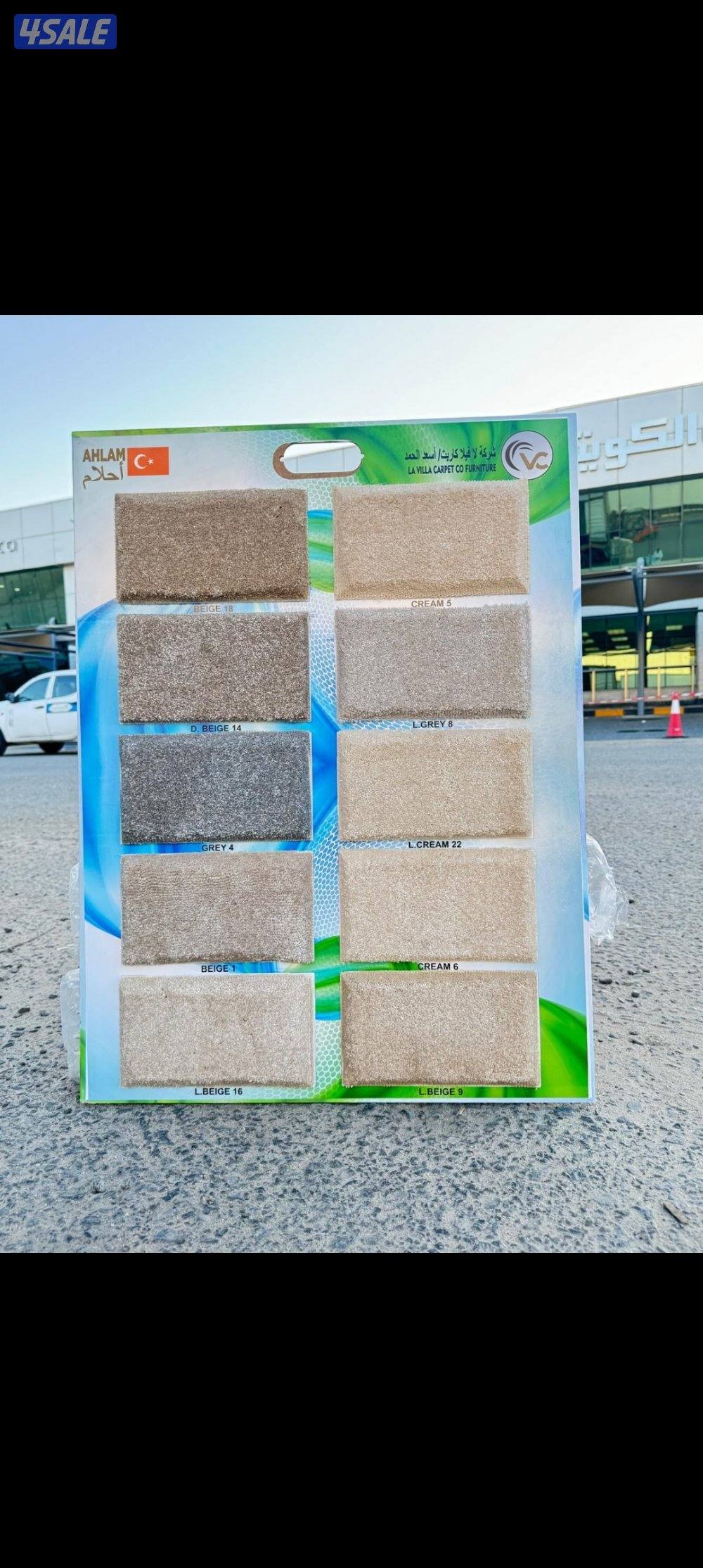 سجاد تركي فاخر بجميع الوان5