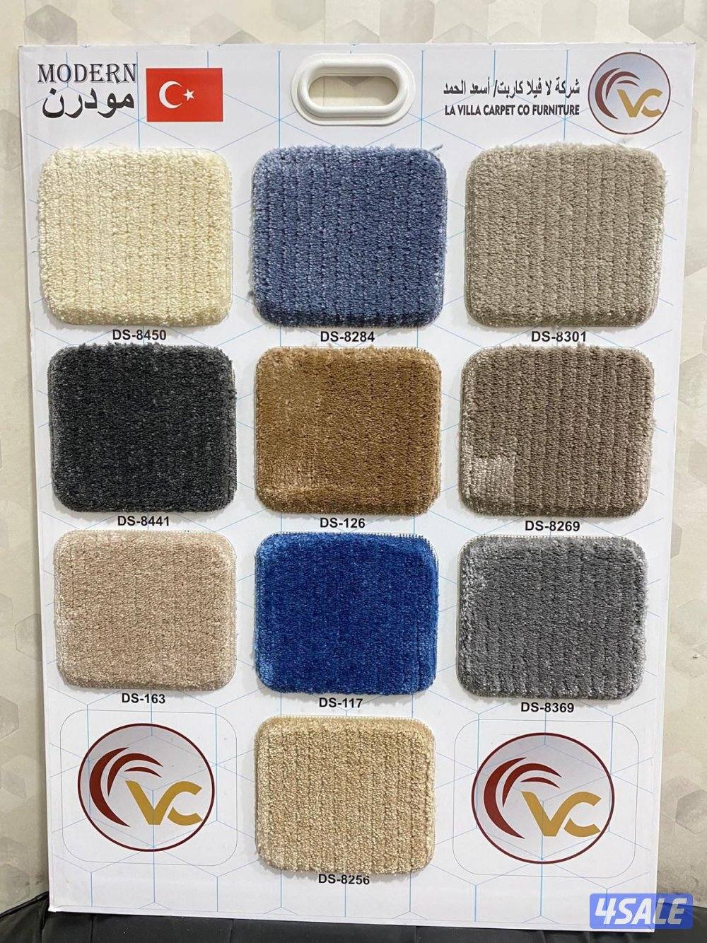 سجاد تركي فاخر بجميع الوان6