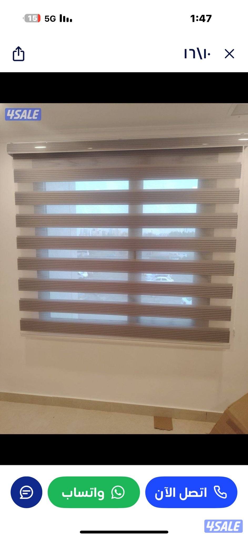 الفروانية الضجيج مجمع هادي القرين  الكويت المهبوله المنقف3