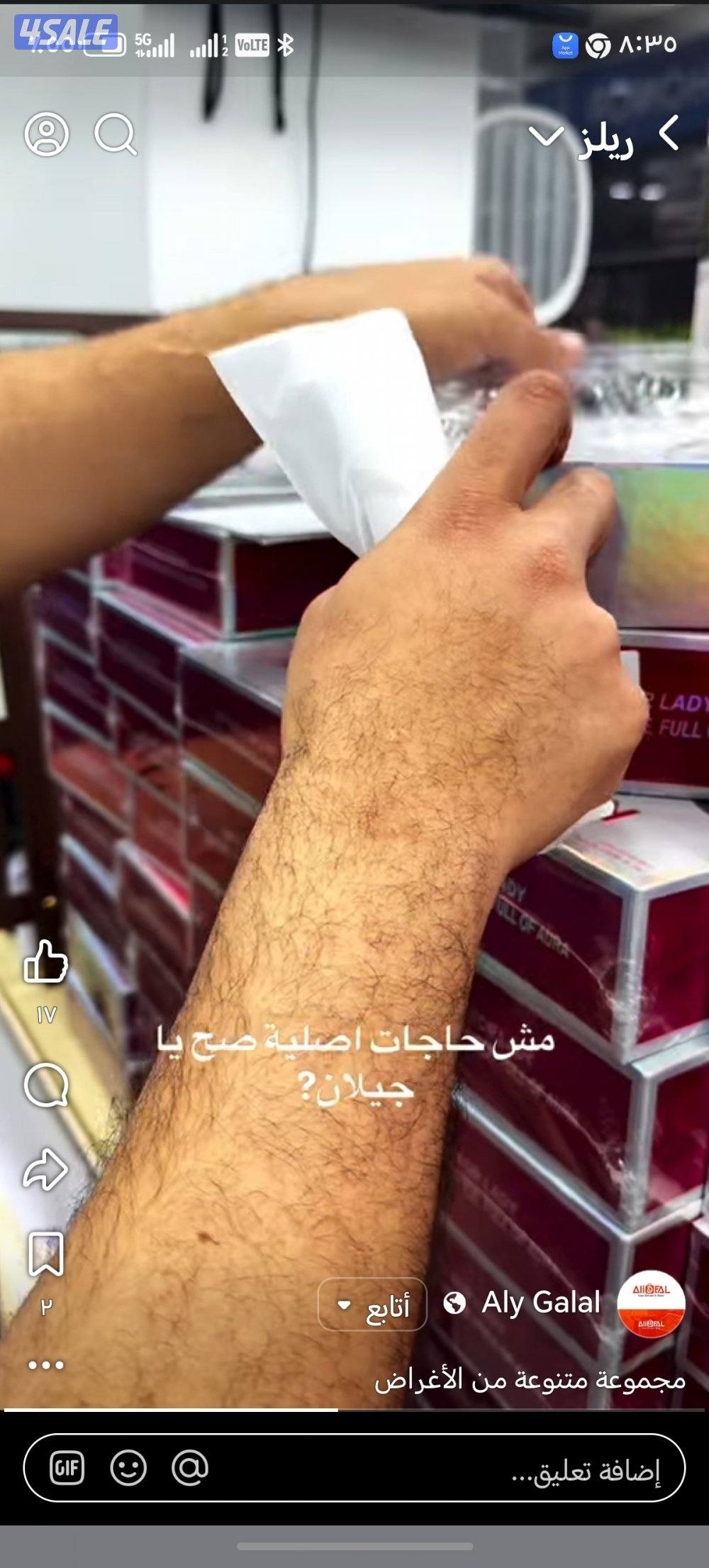 الفروانية الضجيج مجمع هادي القرين  الكويت المهبوله المنقف7