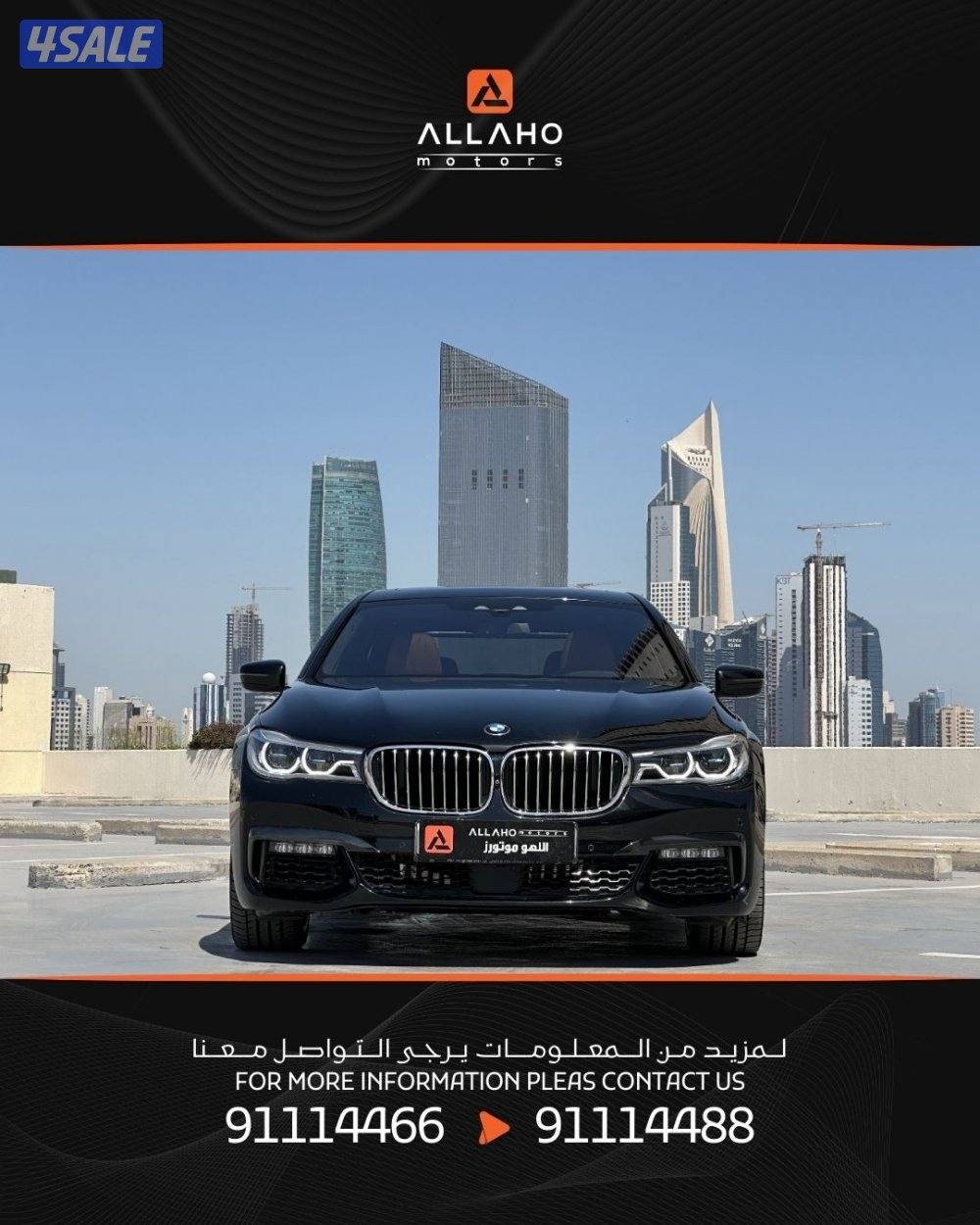 للبيع بي أم 750LI موديل 2016 عداد 26 الف0