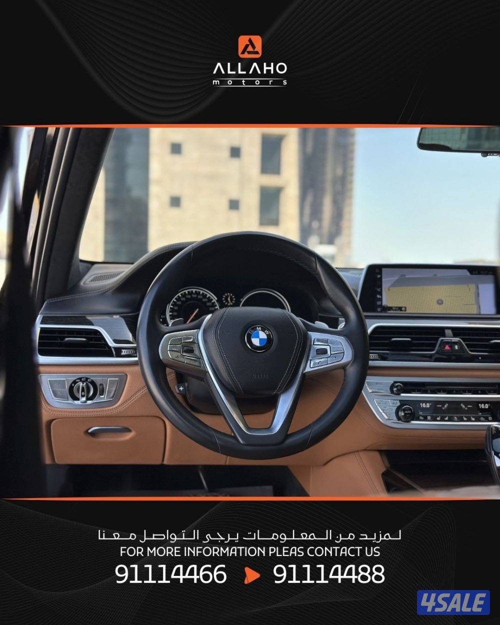 للبيع بي أم 750LI موديل 2016 عداد 26 الف4