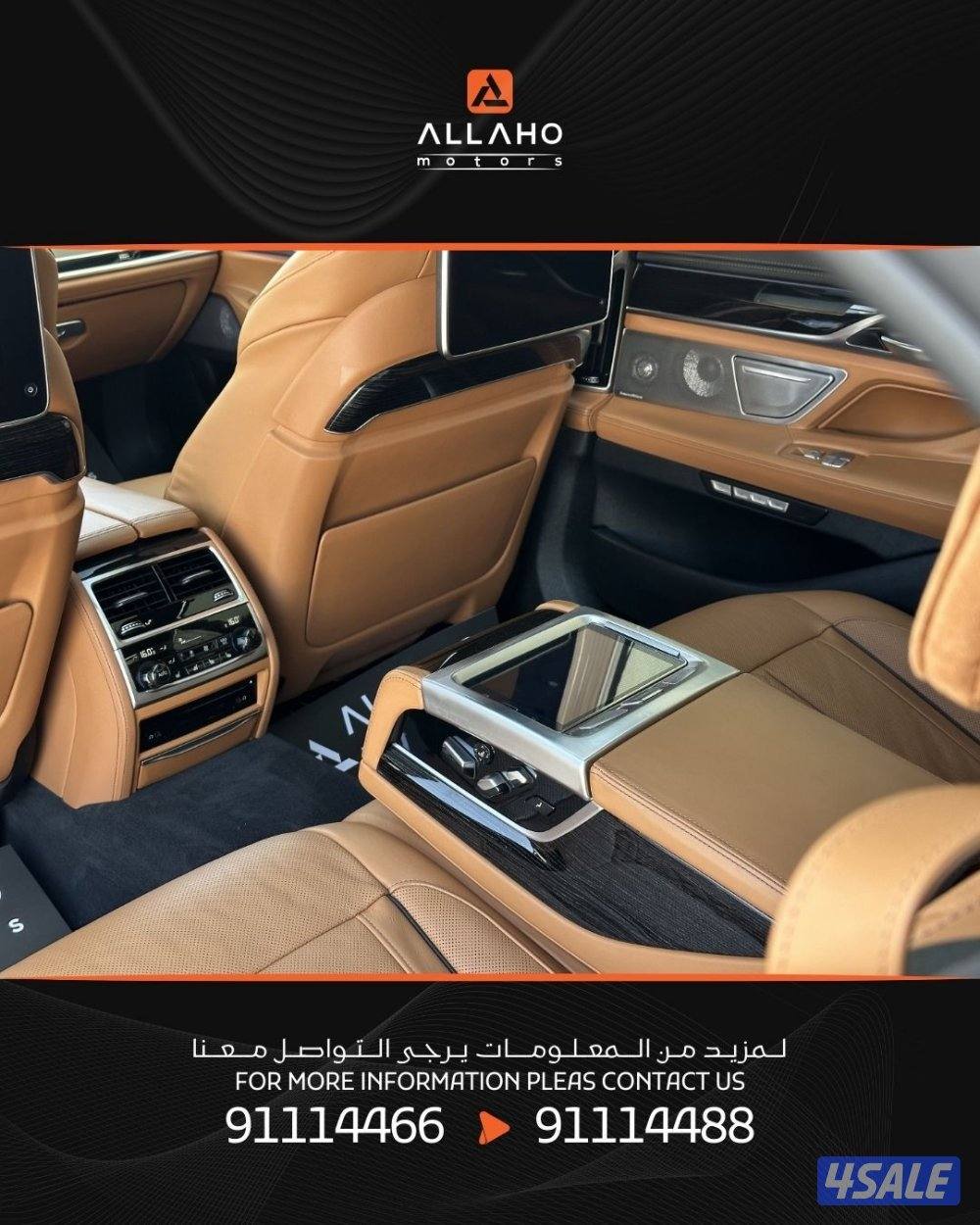 للبيع بي أم 750LI موديل 2016 عداد 26 الف5