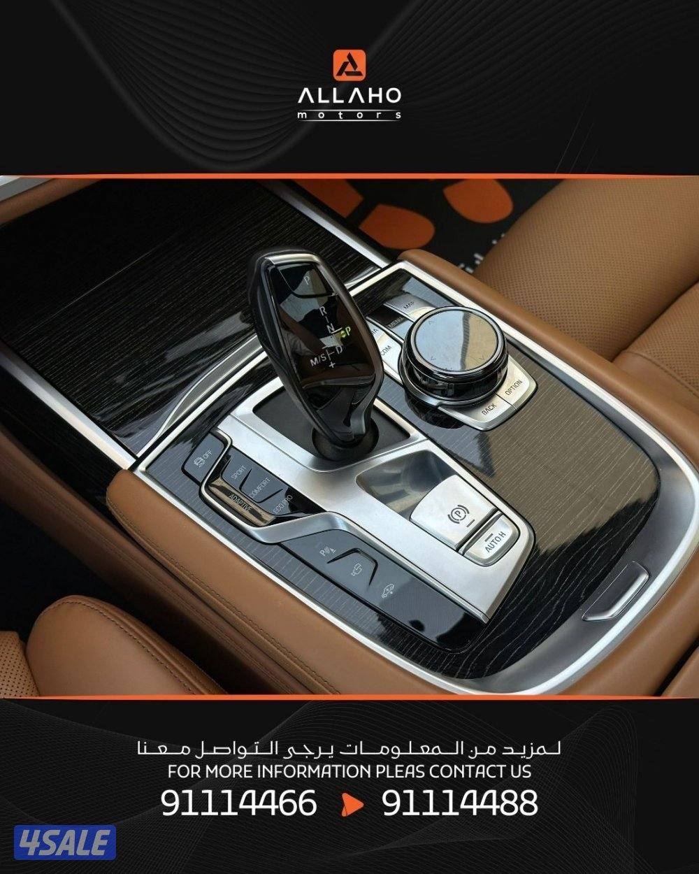 للبيع بي أم 750LI موديل 2016 عداد 26 الف7