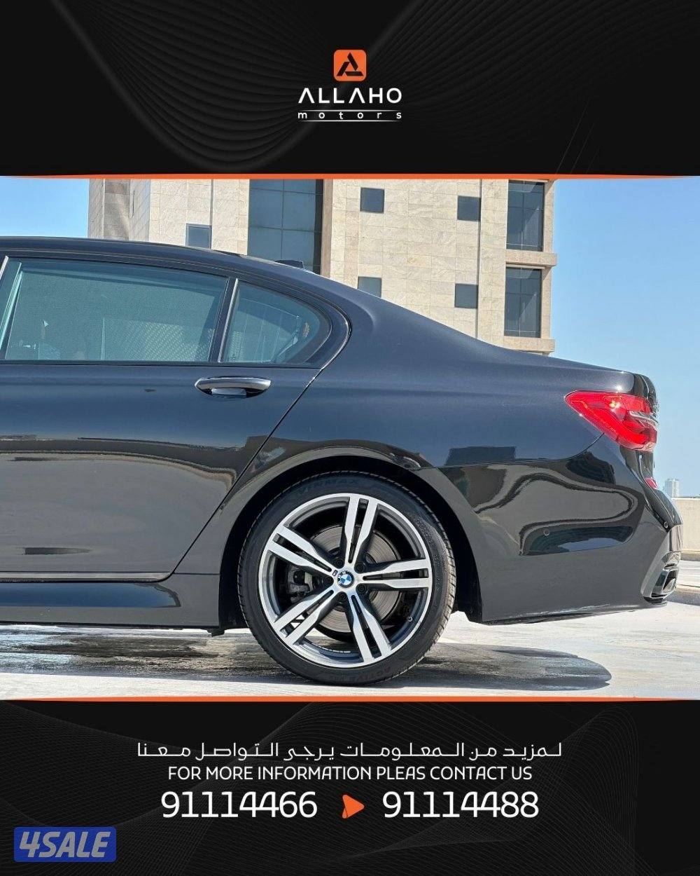 للبيع بي أم 750LI موديل 2016 عداد 26 الف8