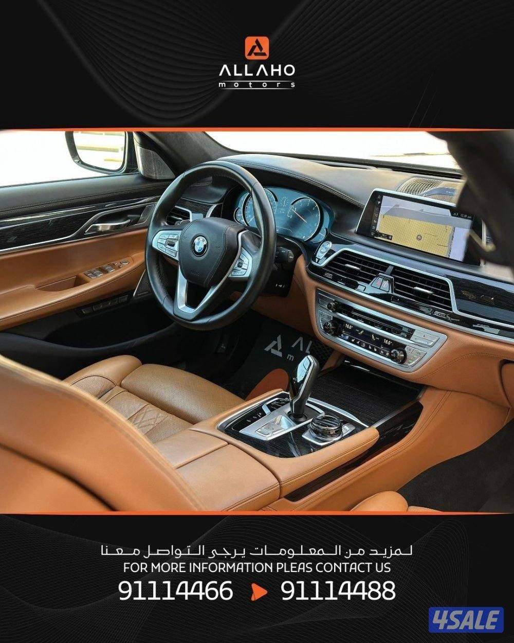 للبيع بي أم 750LI موديل 2016 عداد 26 الف9