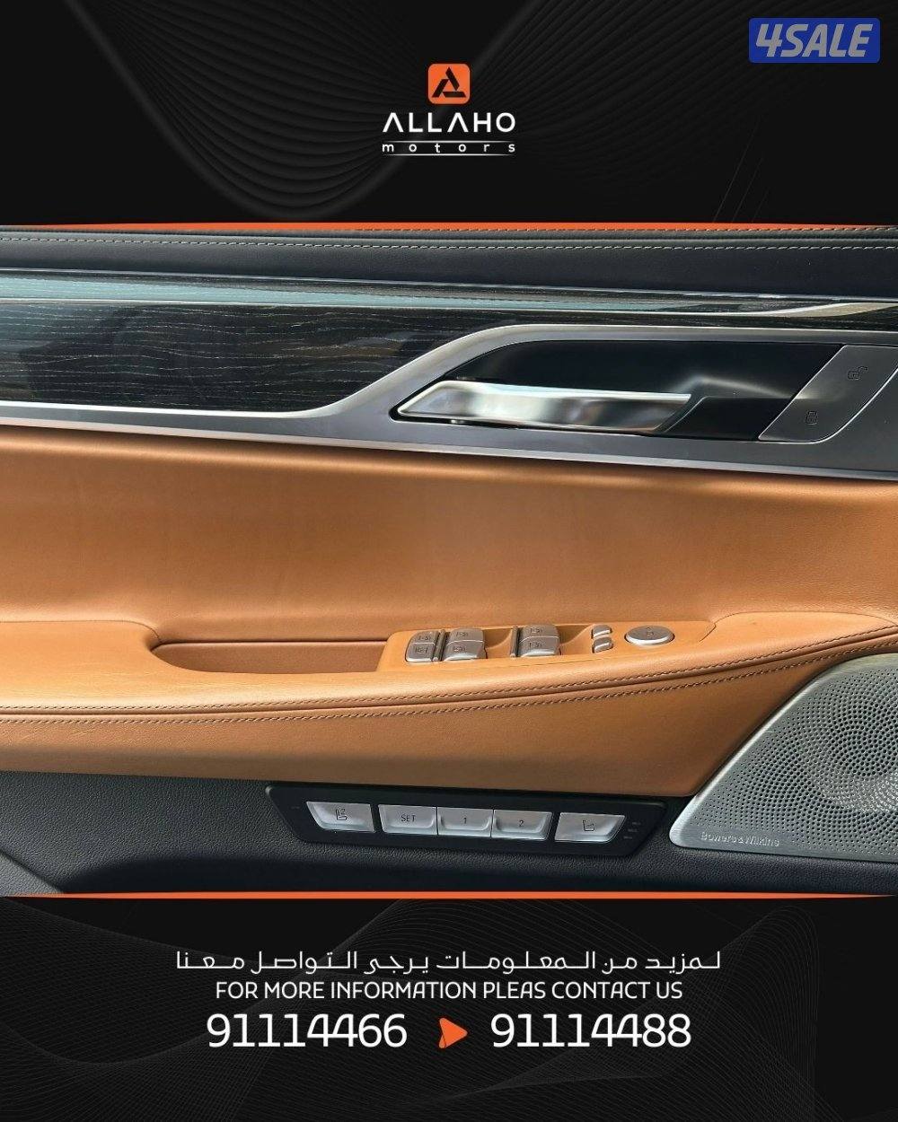 للبيع بي أم 750LI موديل 2016 عداد 26 الف10