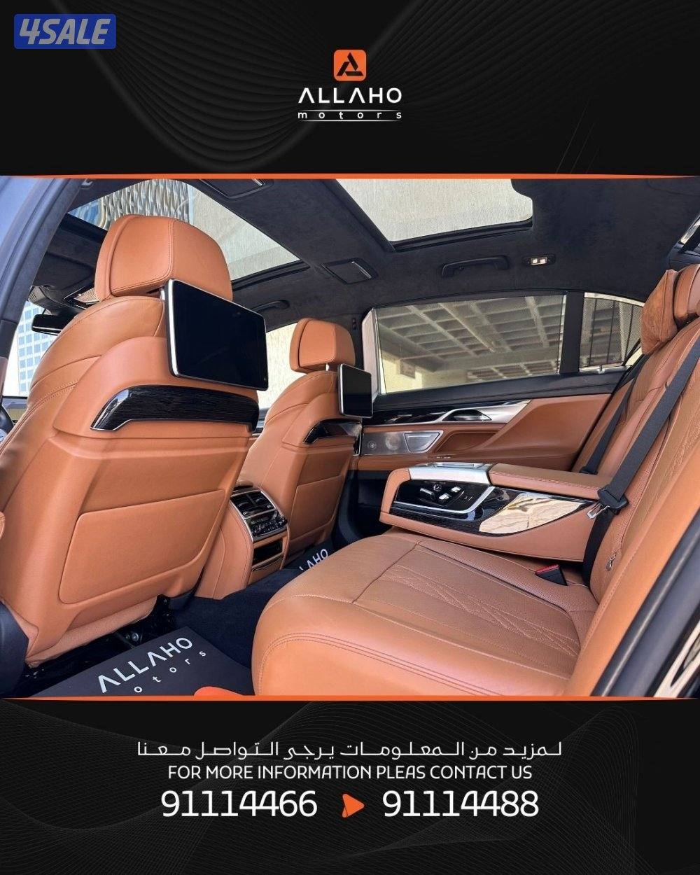 للبيع بي أم 750LI موديل 2016 عداد 26 الف11