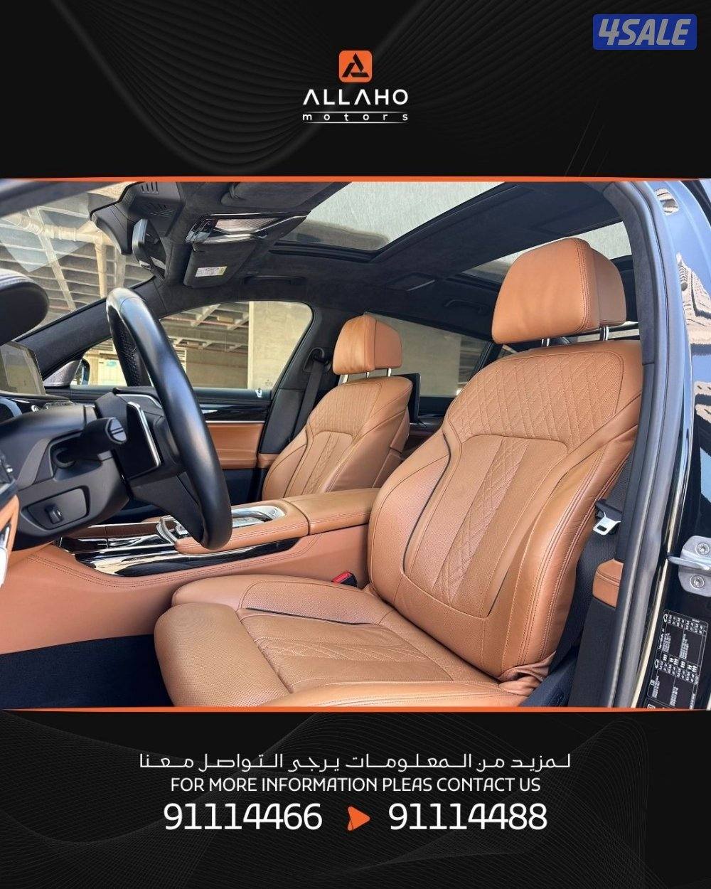 للبيع بي أم 750LI موديل 2016 عداد 26 الف12