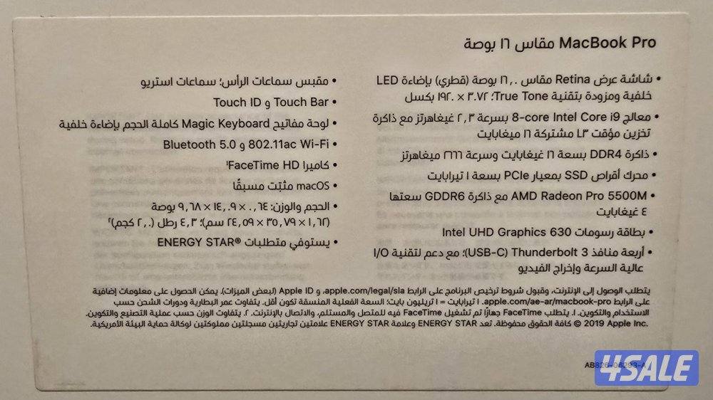 ماك بوك برو i91