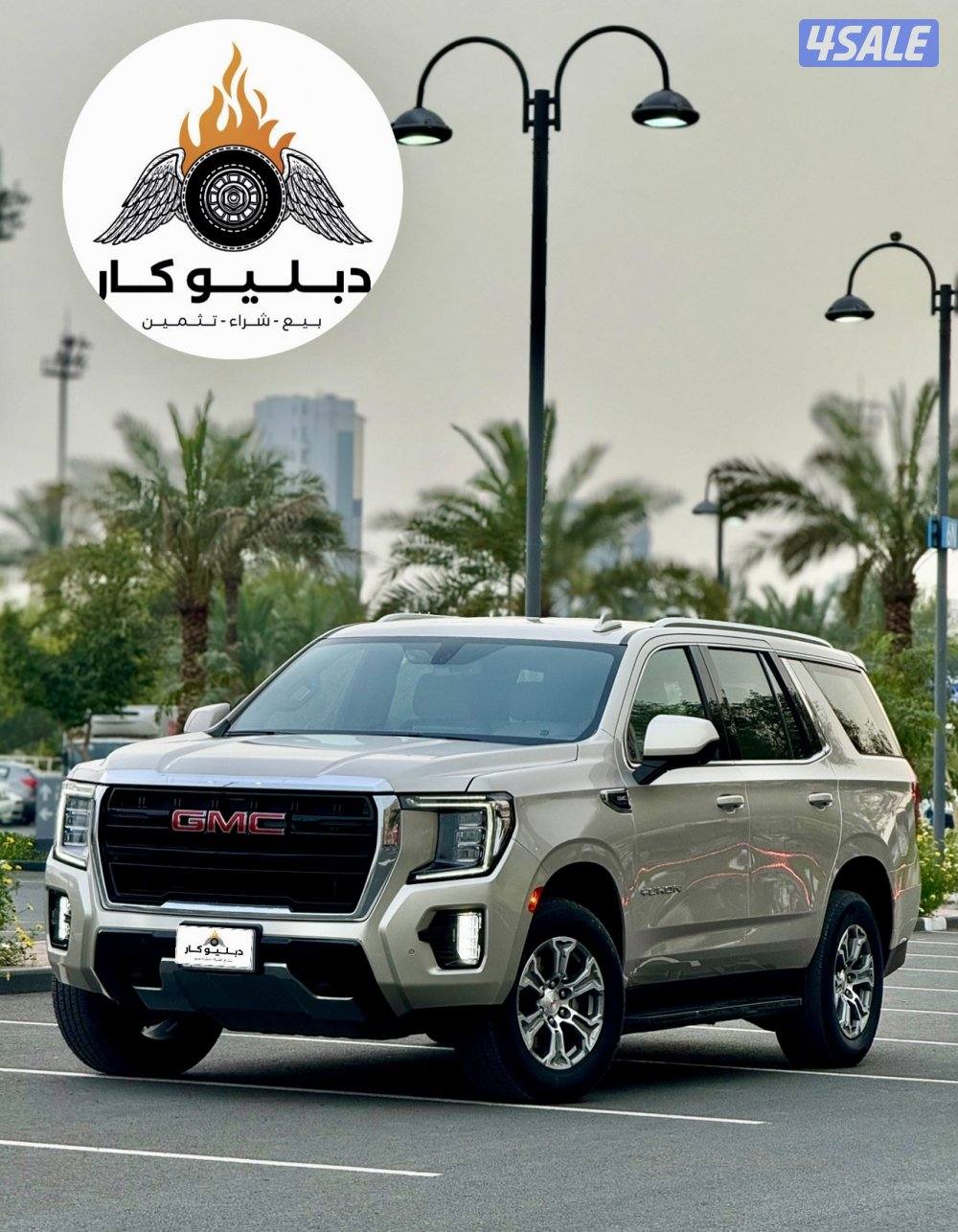 يوكن SLE موديل 20230