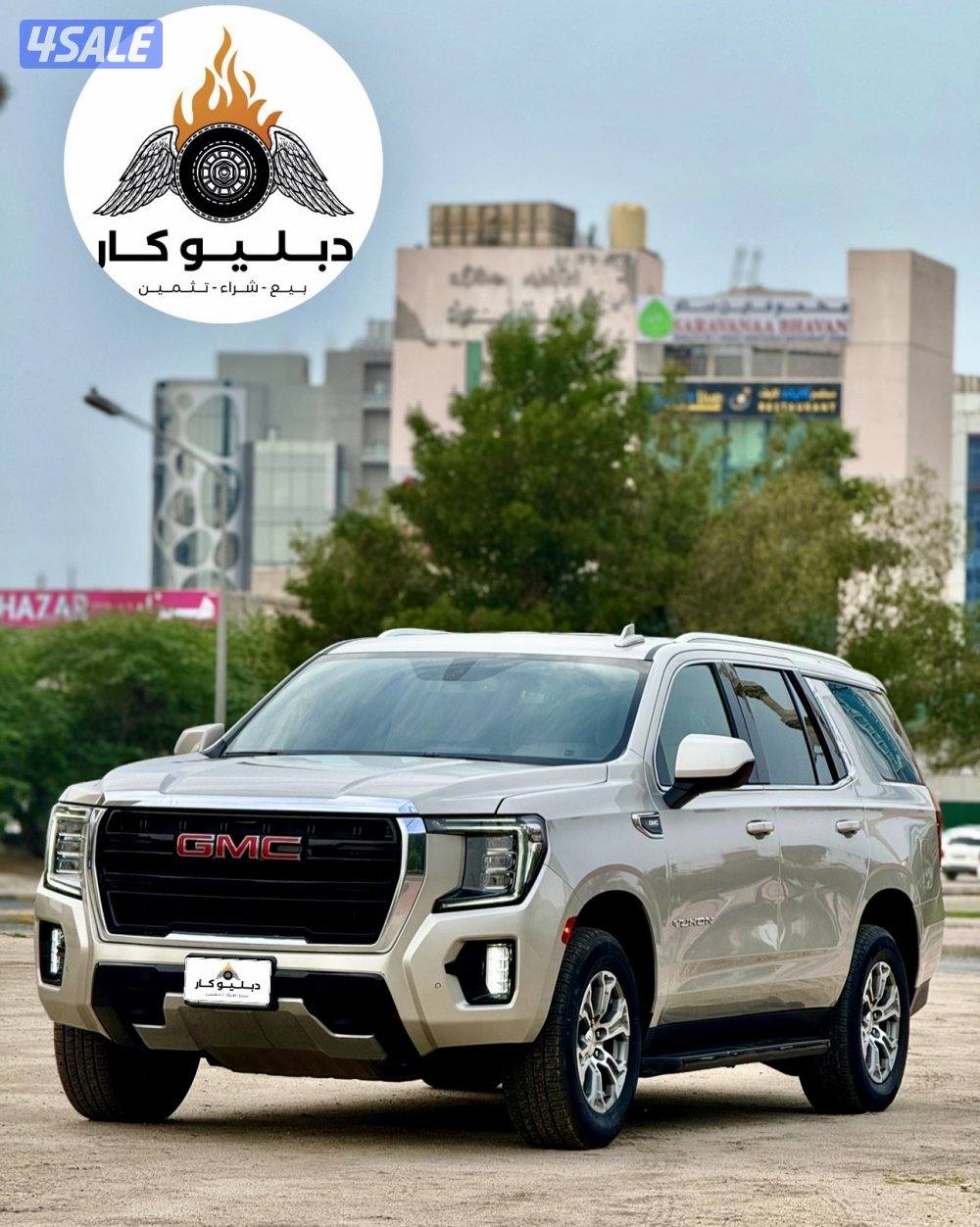 يوكن SLE موديل 20233