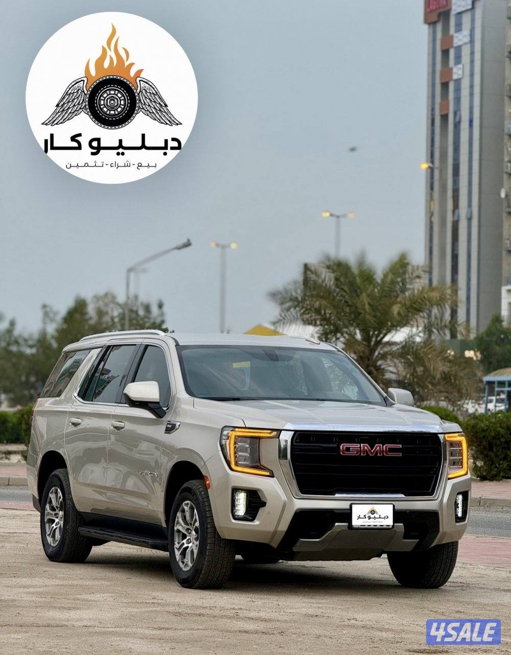 يوكن SLE موديل 20235