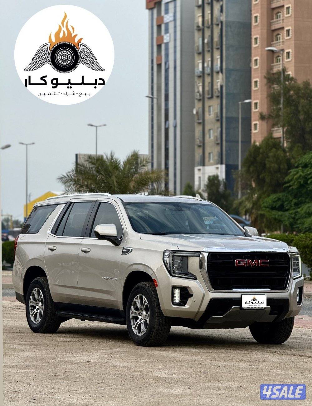 يوكن SLE موديل 20236