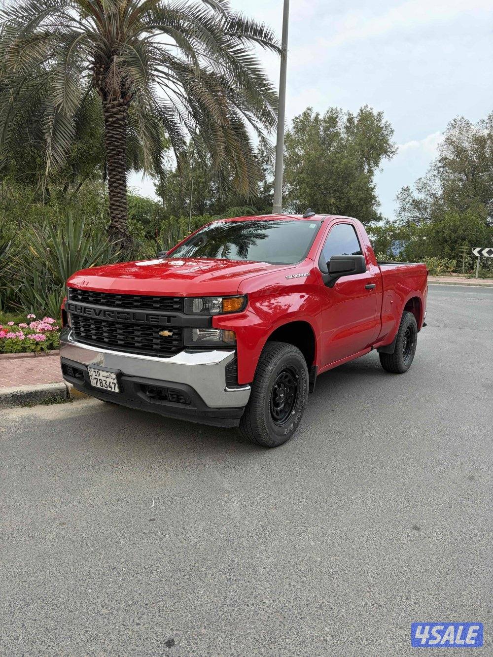 صبغ الوكاله بالكامل0