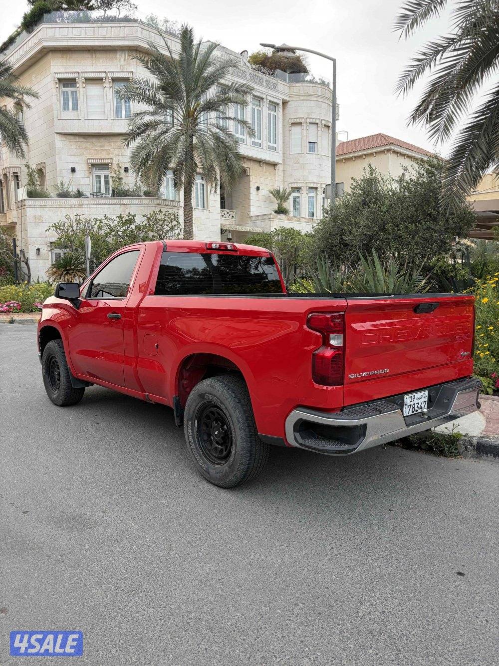 صبغ الوكاله بالكامل2