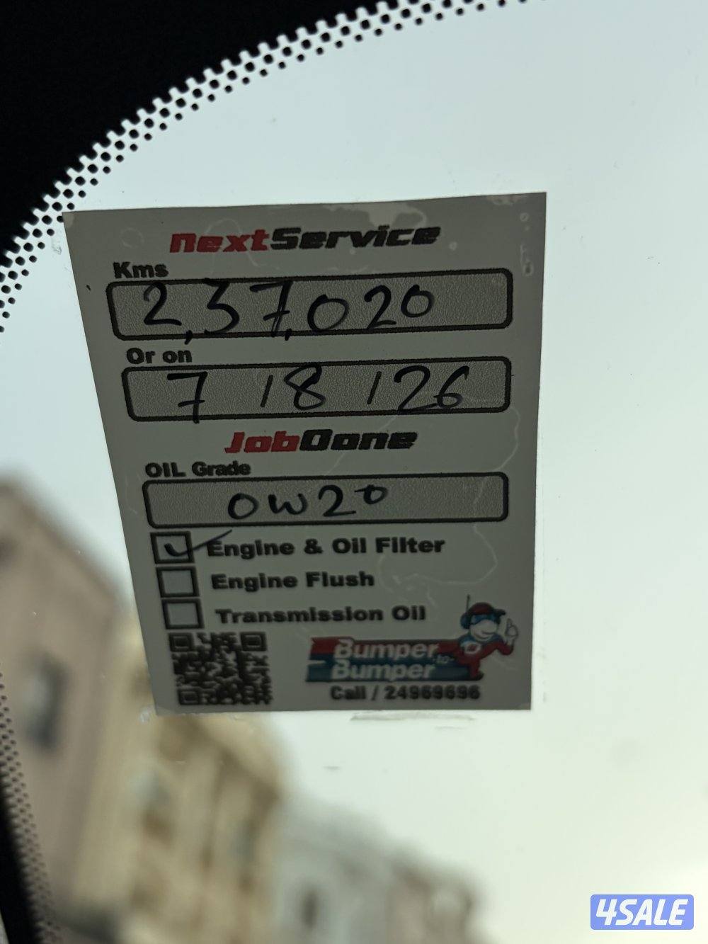 صبغ الوكاله بالكامل6